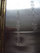 DSC00067.JPG