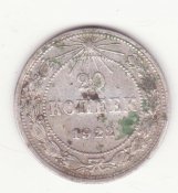 20коп 1922г..jpg