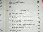 P4260997.JPG