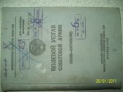 Изображение 008.jpg