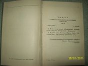 Изображение 009.jpg