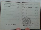 20160426_221955.jpg