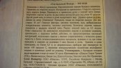 Файер (фальшфейер) сигнальный красный 4 шт