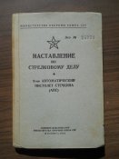 DSCN0102.JPG