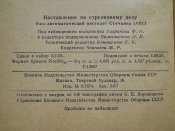 DSCN0136.JPG