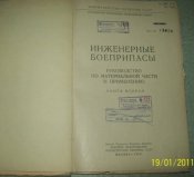 Изображение 009.jpg