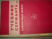 Изображение 013.jpg