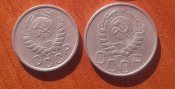 15к. 1943, 20к. 1945 (2)