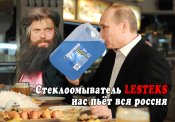 rusija_prvimaj4.jpg