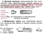 Снимок.JPG