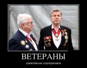 1367996264_demiki-7.jpg