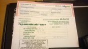 WP_20160503_003.jpg