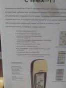 IMG_20160504_192023.jpg