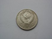 15 копеек 1957 год (3).
