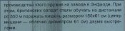 Скриншот (08.05.2016 16-34-17).jpg
