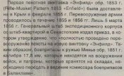 Скриншот (08.05.2016 16-41-53).jpg