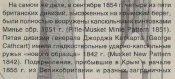 Скриншот (08.05.2016 16-51-31).jpg