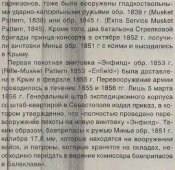 Скриншот (08.05.2016 16-51-56).jpg