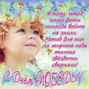den-pobedy-45.jpg