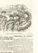 30.01.2011 12-36-26_0074.jpg