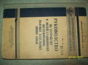 Изображение 018.jpg