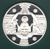 10 грн Рождество Христово 1999 (серебро)