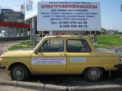 день рождения 092.jpg
