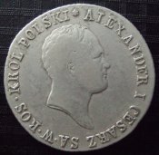 1 злотий Олександра І 1818 року.