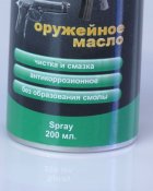 Масло оружейное GUNEX. Klever Ballistol, спрей 200 мл.