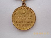 доблесть-4.jpg