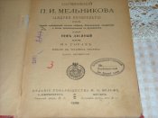 Изображение 020.jpg