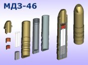 МДЗ-46_3.jpg