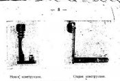 3073328.jpg