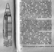 оф2.jpg
