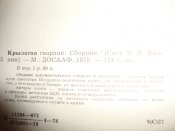 DSC08137.JPG
