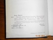 книги 425.jpg
