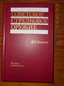 книги 472.jpg