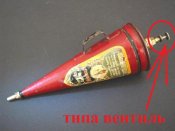 1123941575_500_400_9858d958_ger1900minifiredistingtoy.jpg