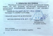 20160529_152710.jpg