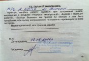 20160529_152733.jpg