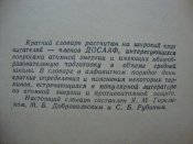 DSC08280.JPG