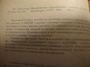 DSC08198.JPG