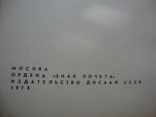 DSC08303.JPG