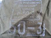 Стєкляшка. 004.jpg