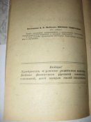 Изображение 016.jpg