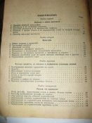 Изображение 017.jpg