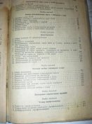 Изображение 018.jpg