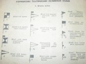 Изображение 020.jpg