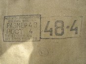 Хіміки. 002.jpg