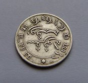 0,1 гульдена. Нидерландская Индия 1858г. Ag+.jpg